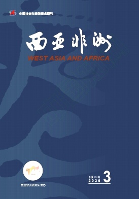 西亚非洲封面